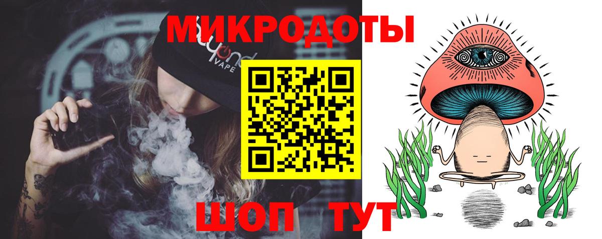 Галлюциногенные грибы MAGIC MUSHROOMS Алатырь