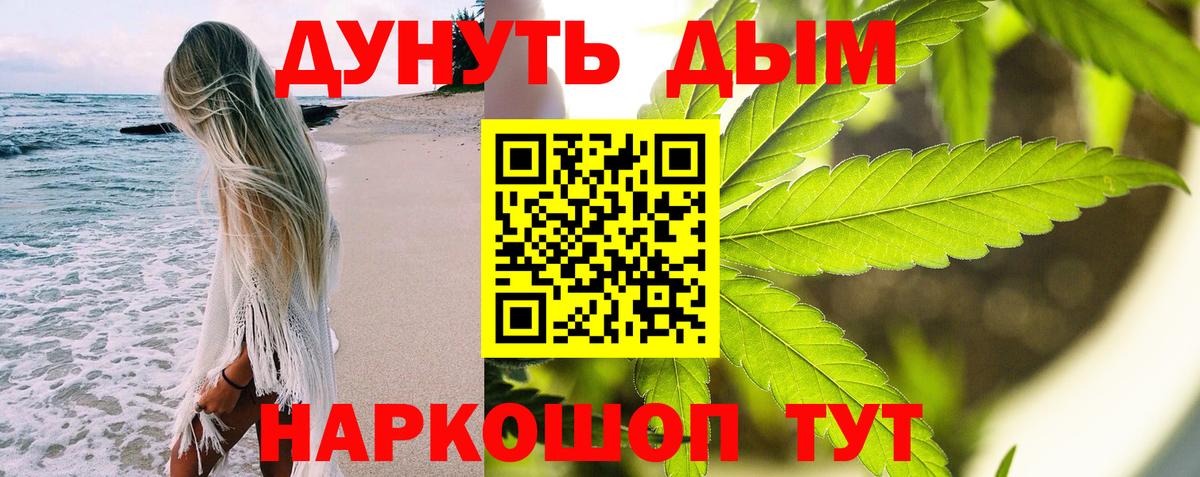 Марихуана семена Алатырь